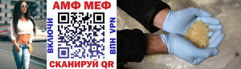 как найти наркотики  Североуральск  АМФ 97% 