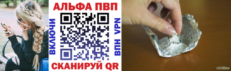 A-PVP Crystall  нарко площадка какой сайт  Североуральск  магазин   