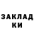 Каннабис LSD WEED Demonenek