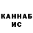 КЕТАМИН VHQ Pisstra