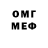 МЕТАДОН белоснежный Crafty Gal