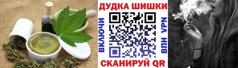 Печенье с ТГК марихуана Североуральск