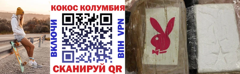 хочу наркоту  Североуральск  COCAIN FishScale 