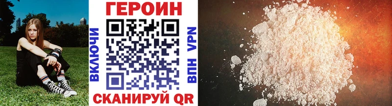 ГЕРОИН хмурый  дарнет шоп  Североуральск 