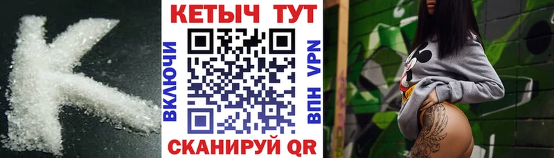 магазин    Североуральск  КЕТАМИН ketamine 