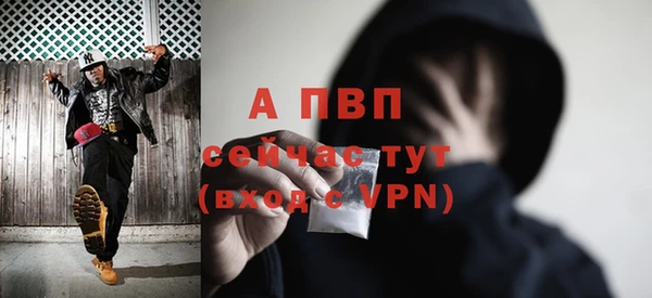 скорость Армянск