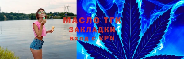 скорость Армянск