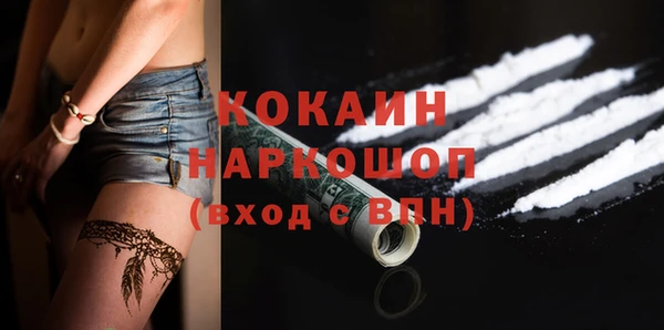 скорость Армянск