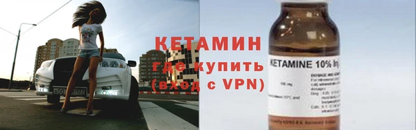 скорость Армянск