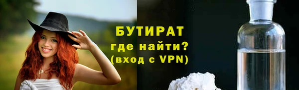 дистиллят марихуана Аркадак
