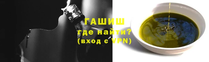 дистиллят марихуана Аркадак