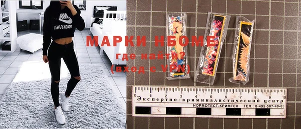герыч Новодвинск