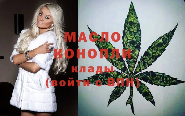 дистиллят марихуана Аркадак