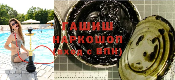 дистиллят марихуана Аркадак