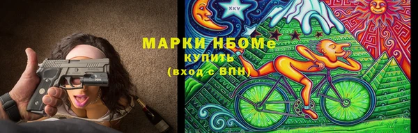 герыч Новодвинск
