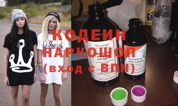 скорость Армянск
