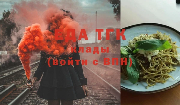 скорость Армянск