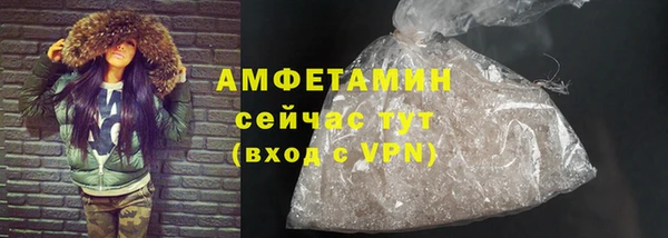 PSILOCYBIN Новозыбков