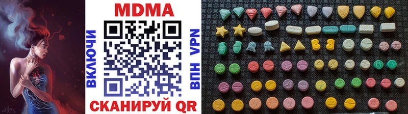 MDMA crystal  наркота  Североуральск 