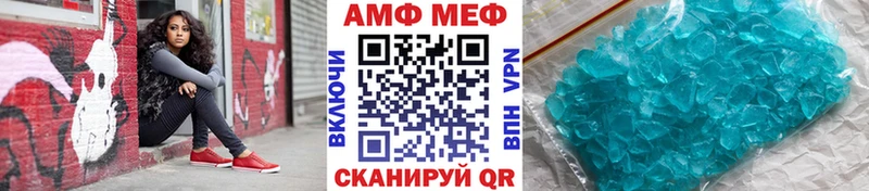 Метамфетамин мет Североуральск