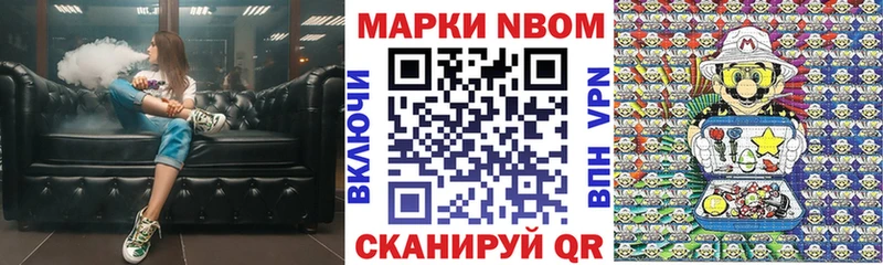 закладки  ОМГ ОМГ ссылка  Марки NBOMe 1,5мг  Североуральск 