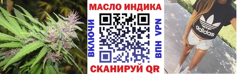 нарко площадка формула  Североуральск  ТГК вейп 