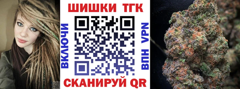 Бошки марихуана Ganja  Североуральск 